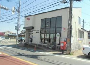 鶴ヶ島下新田郵便局の画像