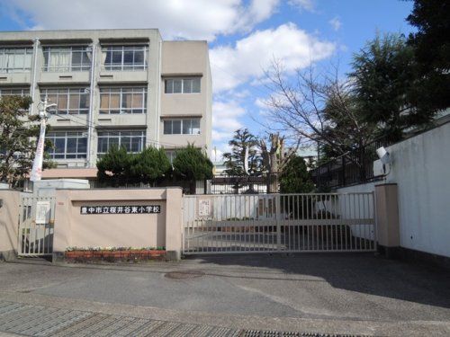 豊中市立桜井谷東小学校の画像