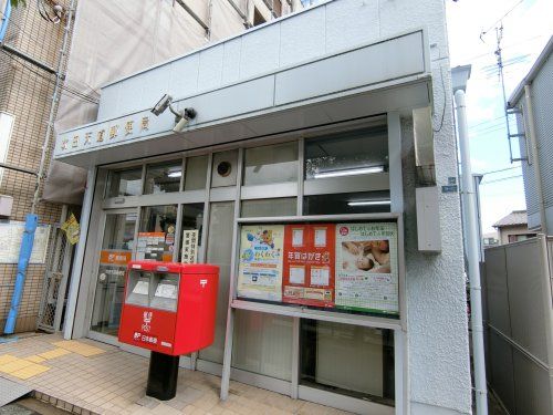 吹田天道郵便局の画像