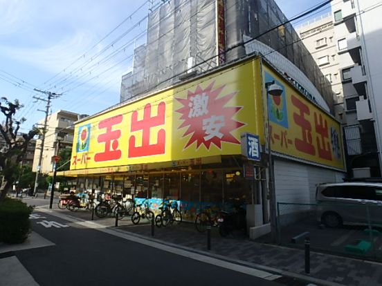 スーパー玉出　淀川店の画像