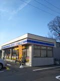 ローソンＬＡＷＳＯＮ+スリーエフ二本松一丁目店の画像