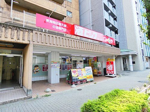 酒ゃビック名東一社店の画像