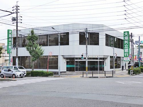 大垣共立銀行 西山支店の画像