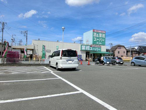 酒＆業務スーパー鶴ヶ島店の画像