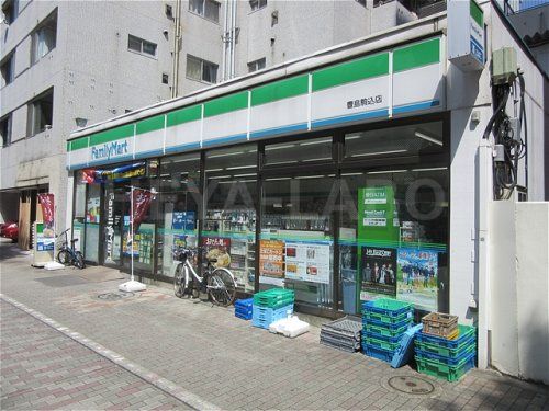 ファミリーマート豊島駒込店の画像