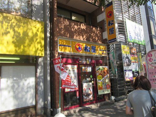 松屋 駒込店の画像