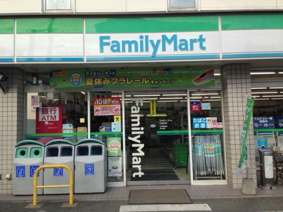 ファミリーマート石城町店の画像