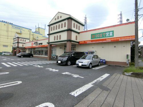 スーパーオザム坂戸栄店の画像