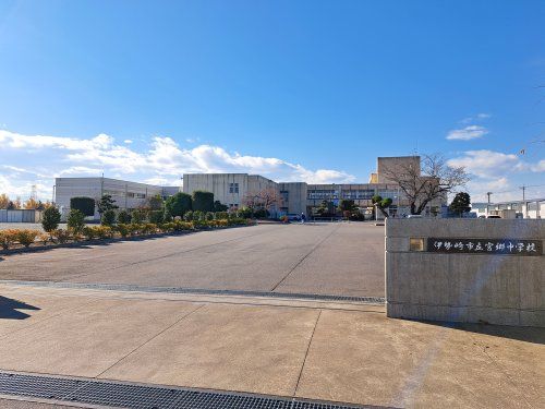 伊勢崎市立宮郷中学校の画像