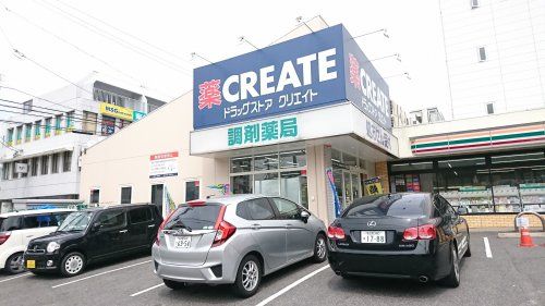 クリエイトSD 名古屋星が丘店の画像