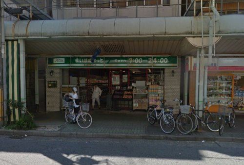 まいばすけっと 鶴見本町通店の画像