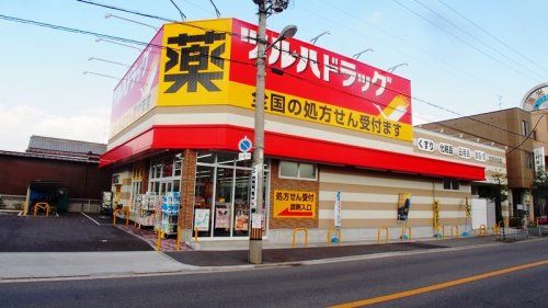 ツルハドラッグ 生野田島店の画像