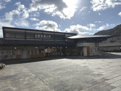 阪急嵐山駅の画像