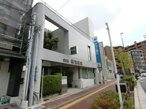 松浦医院の画像