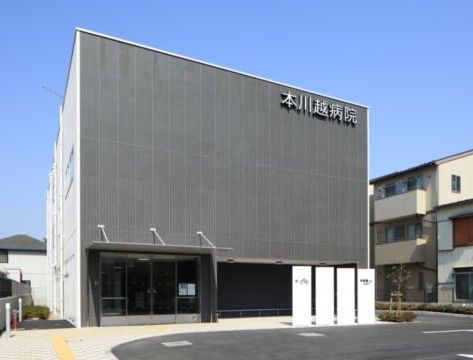 本川越病院の画像
