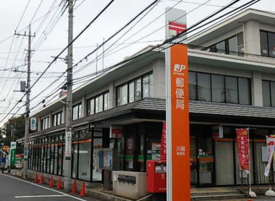 川越新宿郵便局の画像