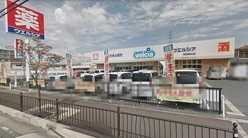 ウエルシア 羽曳野南恵我之荘店の画像