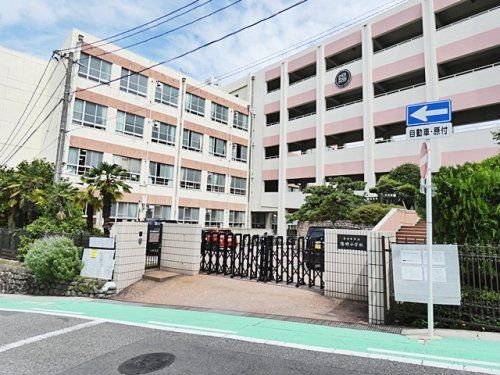 名古屋市立陽明小学校の画像
