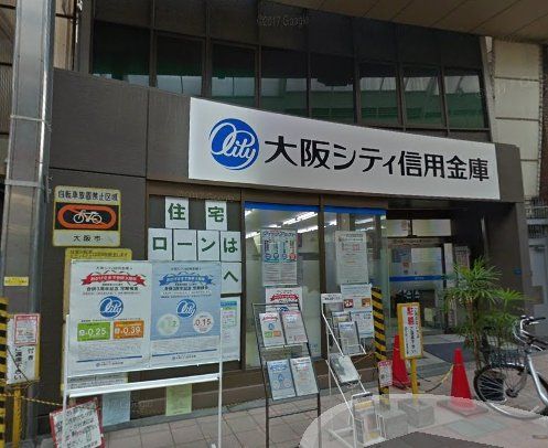 大阪シティ信用金庫 塚本支店の画像