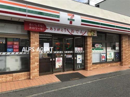 セブンイレブン 横浜根岸3丁目店 の画像