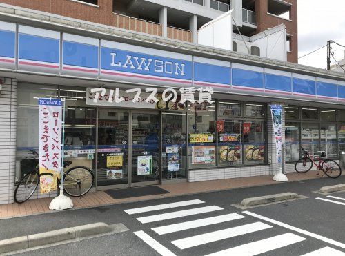 ローソン 横浜磯子東町店の画像