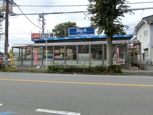 BIG-A松ヶ丘店の画像
