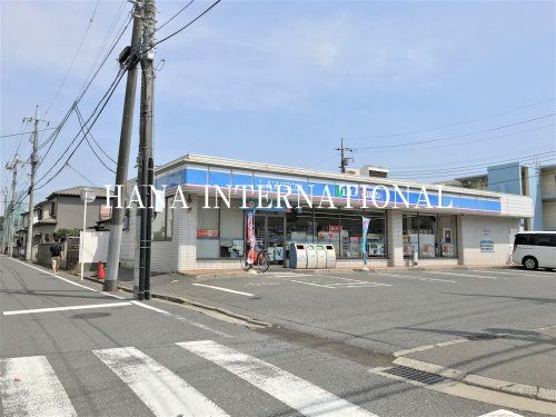 ローソン　習志野泉町二丁目店の画像