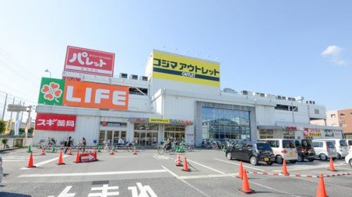 ライフ 大仙店の画像