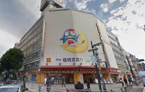 ドンキホーテ八王子駅前店の画像