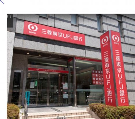 三菱UFJ銀行八王子支店の画像
