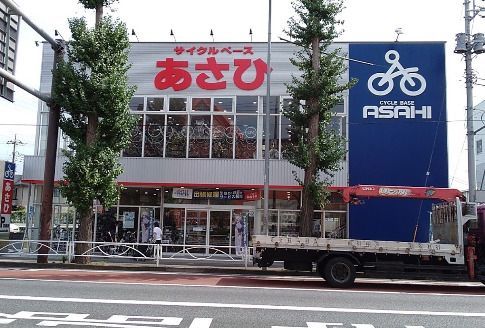 サイクルベースあさひ 八王子大和田店の画像
