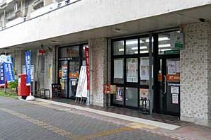 北坂戸団地内郵便局の画像
