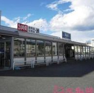 Big-A(ビッグ・エー) 坂戸浅羽野店の画像