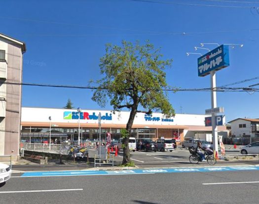 スーパーマルハチ 尼崎駅前店の画像