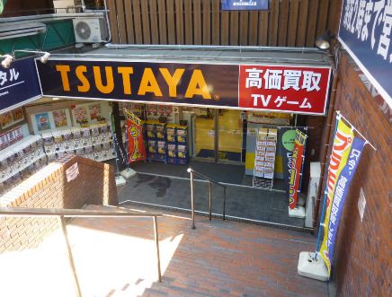 TSUTAYAの画像