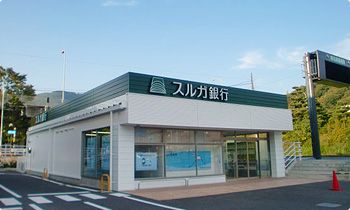 スルガ銀行 大井松田支店の画像