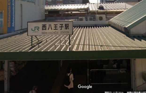 西八王子駅の画像