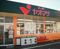 ヤオマサ 鴨宮店の画像