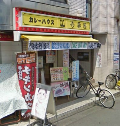 ＣＯＣＯ壱番館小田急鶴間駅前店の画像