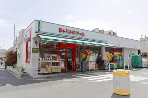 まいばすけっと篠崎町6丁目の画像