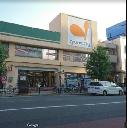 グルメシティ 八幡町店の画像