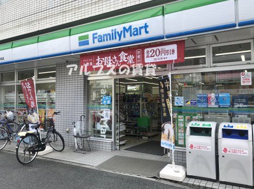 ファミリーマート 横浜戸部中央店　の画像