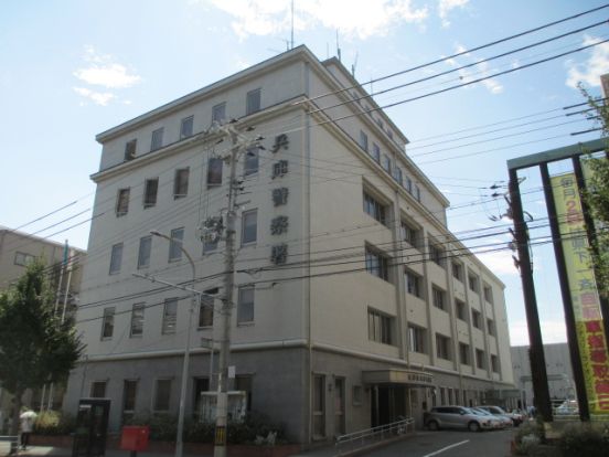 兵庫警察署の画像