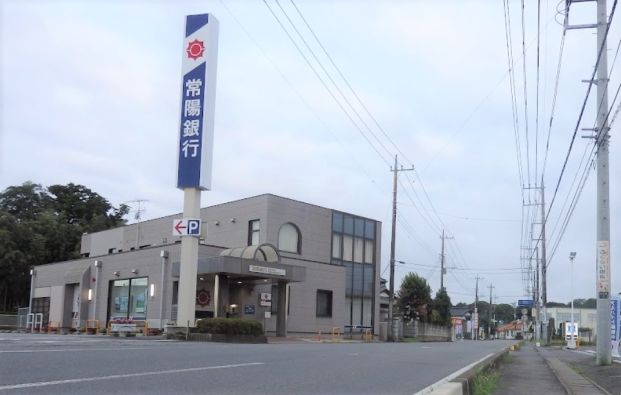 常陽銀行茎崎支店の画像