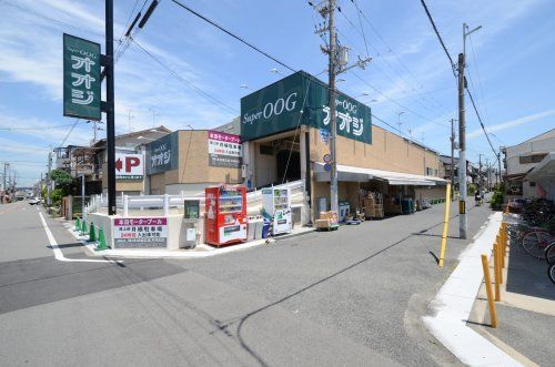 SuperOOG(スーパーオオジ) 西難波店の画像