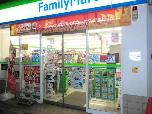 ファミリーマート　江東北砂店の画像