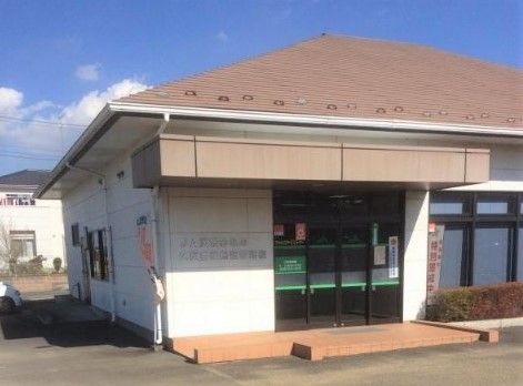 ＪＡ茨城みなみ久賀支店の画像