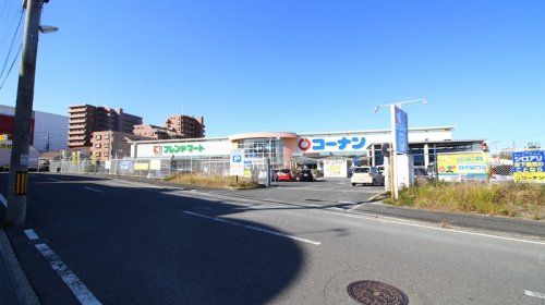 ホームセンターコーナン 東寝屋川店の画像