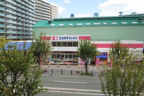 ココカラファイン 堺駅前店の画像