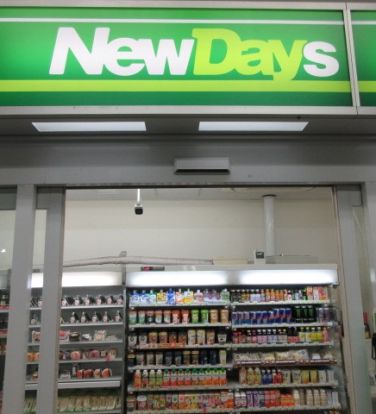 NEWDAYS(ニューデイズ) 吹上店の画像